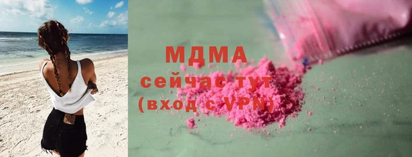 MDMA Белокуриха