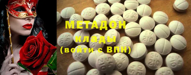 магазин    Ардатов  МЕТАДОН белоснежный 